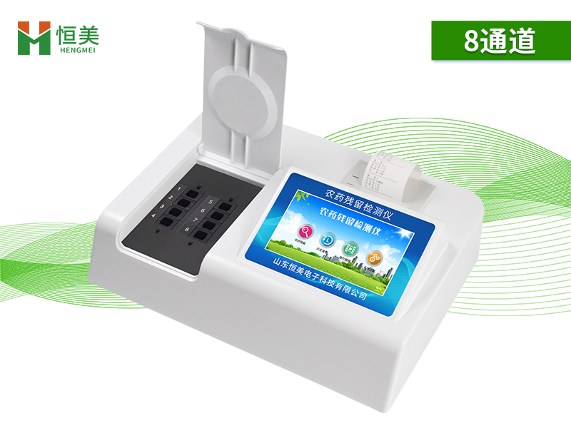 农药残留快速硬汉视频在线观看手机版仪.jpg