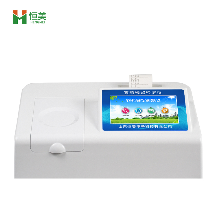 农药残留硬汉视频在线观看手机版仪器.jpg