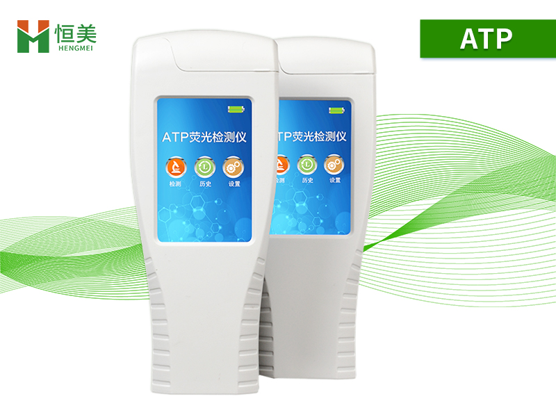 水质细菌硬汉视频在线观看手机版仪.jpg
