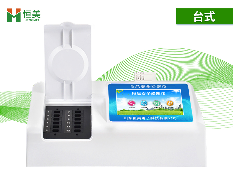 食品添加剂硬汉视频在线观看手机版仪.jpg