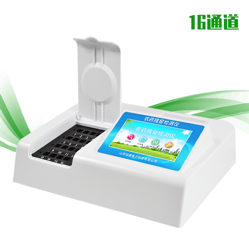 农残快速硬汉视频在线观看手机版仪.jpg