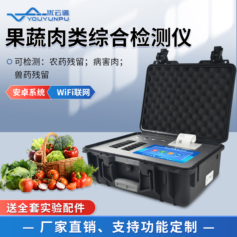 18-果蔬肉类综合硬汉视频在线观看手机版仪.jpg