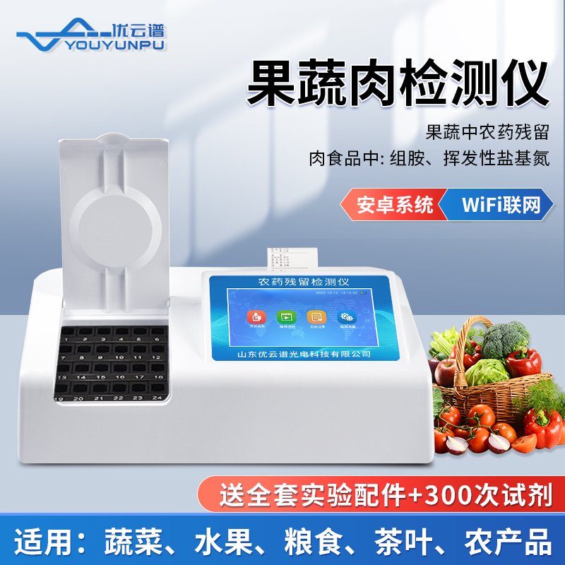 为什么需要使用水果农药硬汉视频在线观看手机版仪呢？