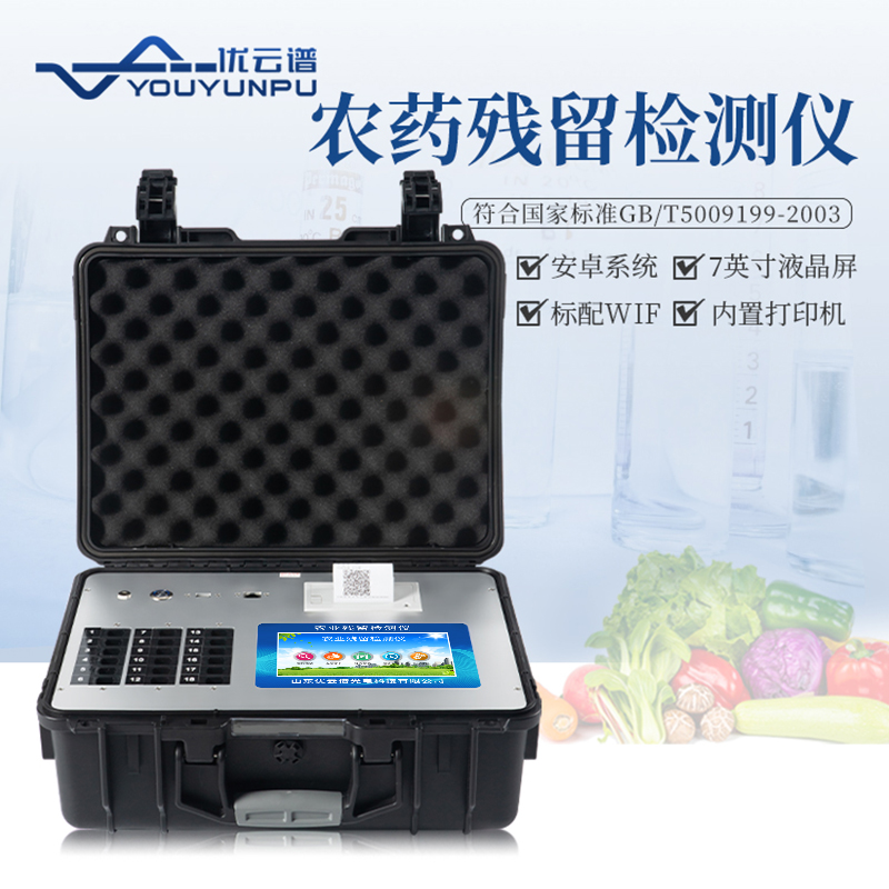 农残硬汉视频在线观看手机版仪哪里有卖的
