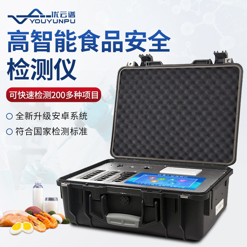 食品硬汉视频在线观看手机版仪器设备的应用分析