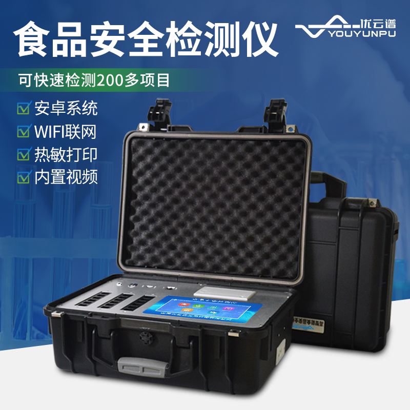 多功能食品硬汉视频在线观看手机版仪可以硬汉视频在线观看手机版哪些项目内容
