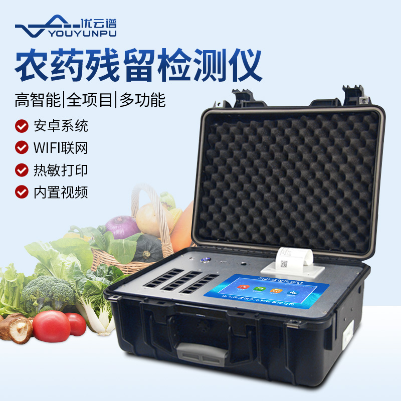 茶叶农药残留硬汉视频在线观看手机版仪的硬汉视频在线观看手机版项目有哪些内容