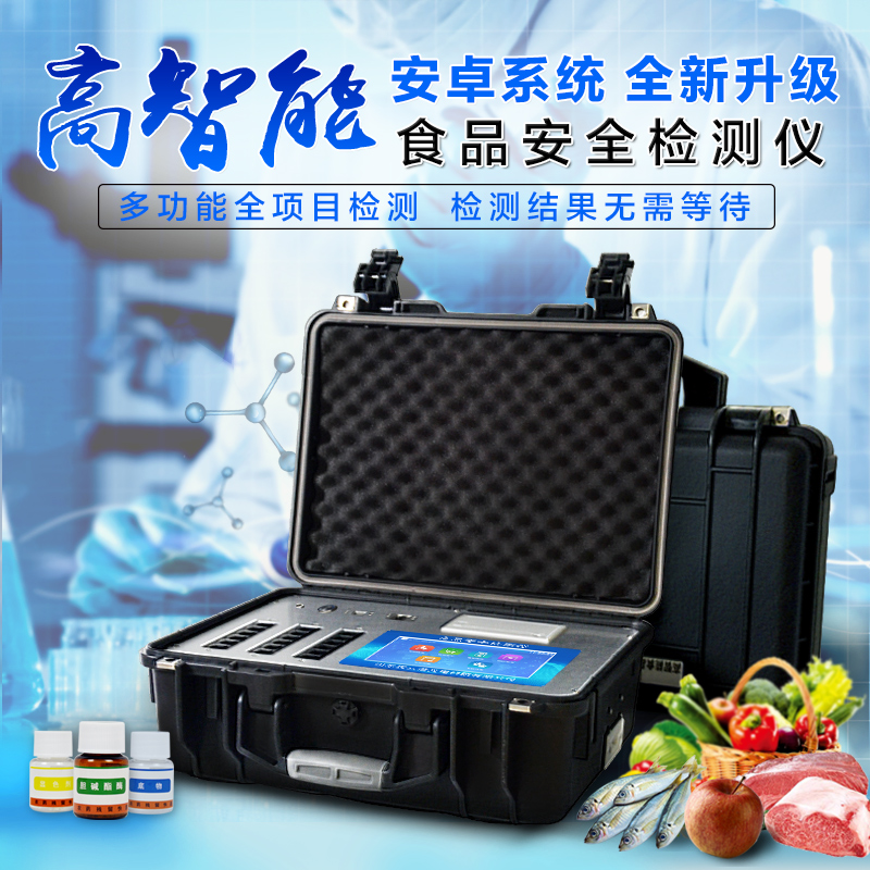食品快速硬汉视频在线观看手机版仪器常见的食品硬汉视频在线观看手机版仪器