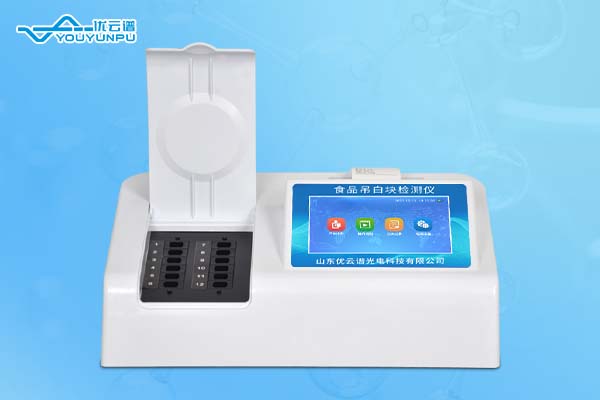 食品吊白块硬汉视频在线观看手机版仪