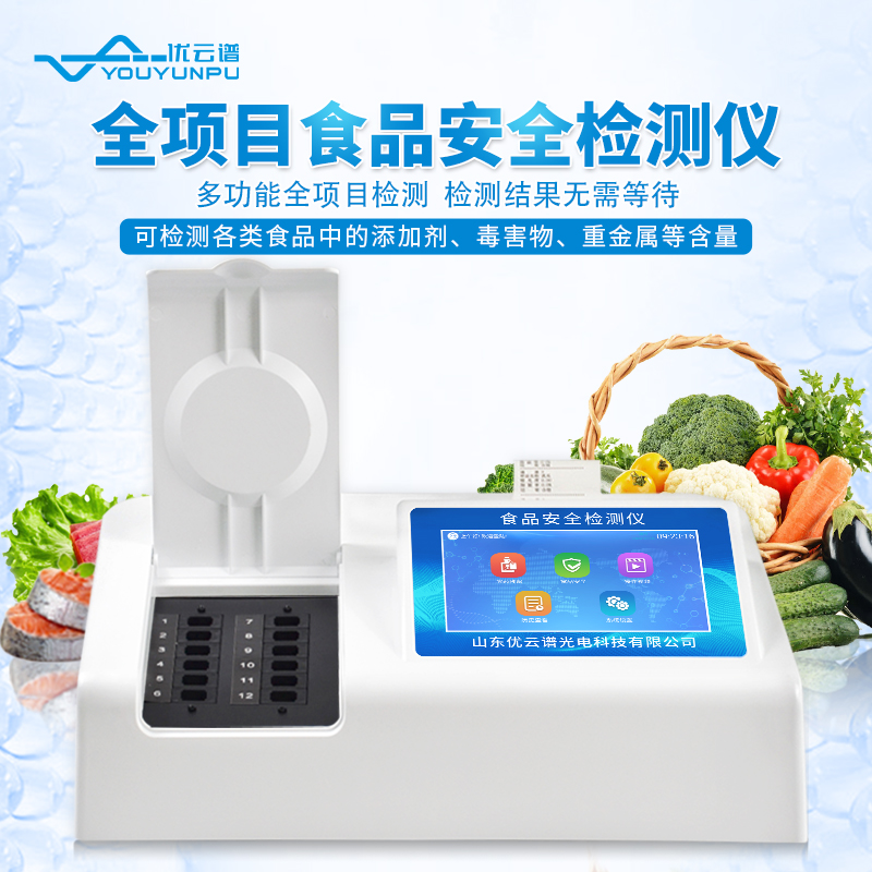 食品快速硬汉视频在线观看手机版常见的硬汉视频在线观看手机版项目有哪些