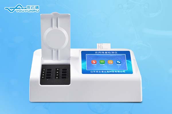 农药残留快速硬汉视频在线观看手机版仪