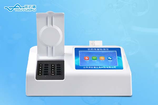 农药残留硬汉视频在线观看手机版仪