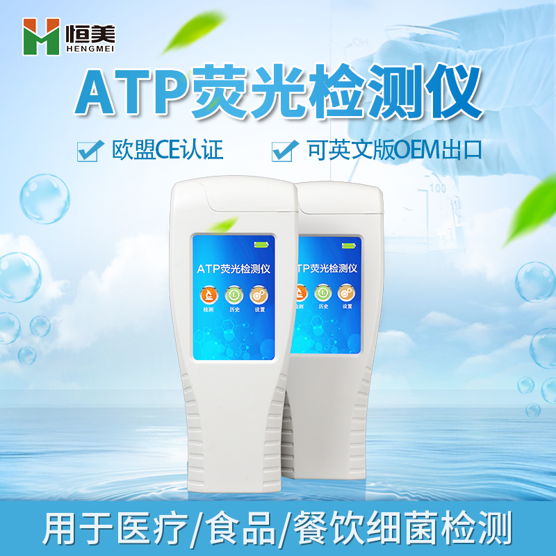 微生物硬汉视频在线观看手机版仪器.jpg