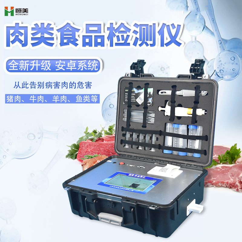  病害肉硬汉视频在线观看手机版仪