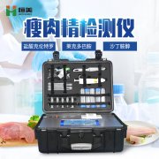 肉制品硬汉视频在线观看手机版仪器设备的优势