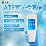微生物硬汉视频在线观看手机版设备有哪些