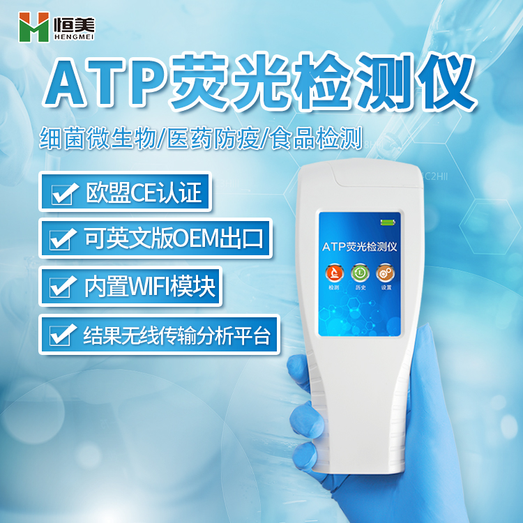  微生物硬汉视频在线观看手机版设备.jpg