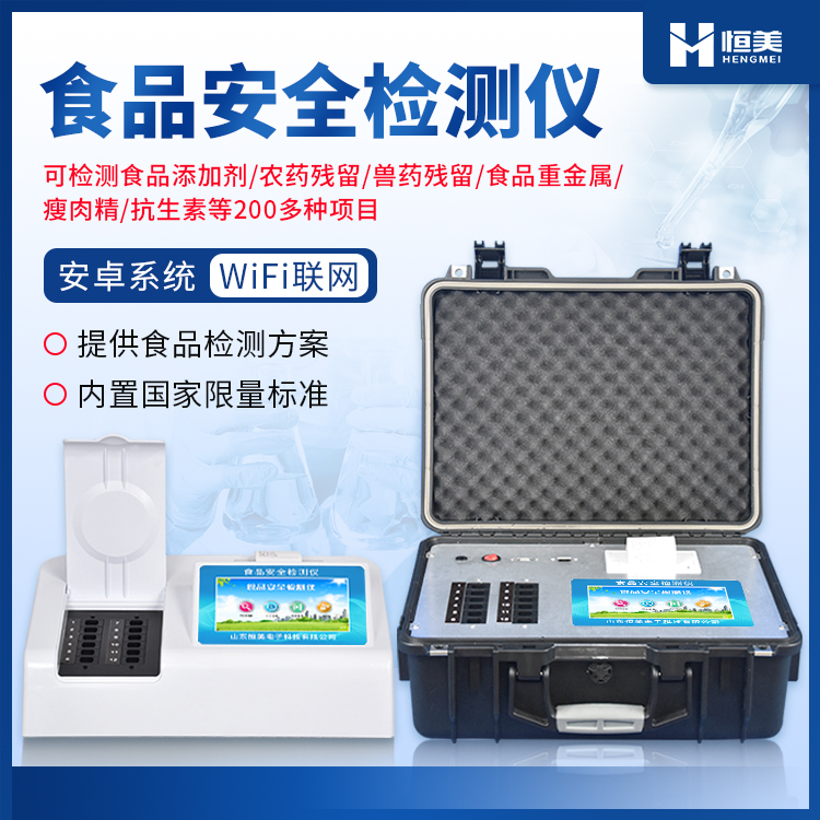 食品硬汉视频在线观看手机版仪.jpg