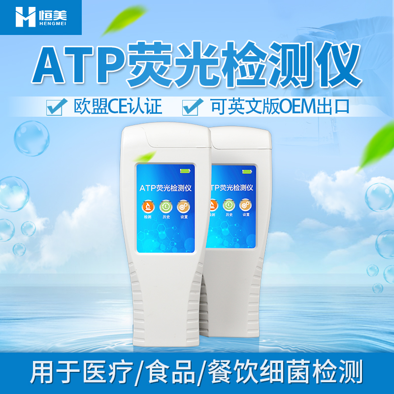 菌落总数快速硬汉视频在线观看手机版仪