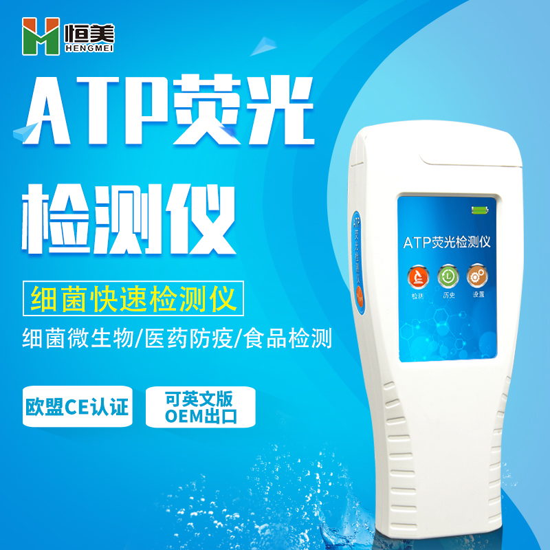 菌落总数快速硬汉视频在线观看手机版仪