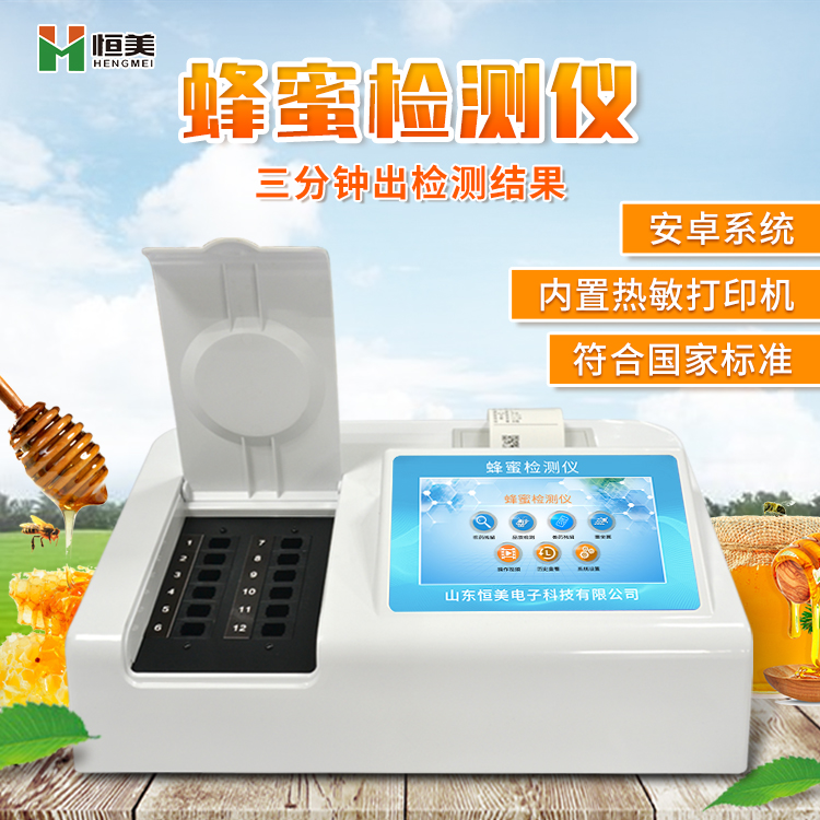 蜂蜜硬汉视频在线观看手机版仪.jpg