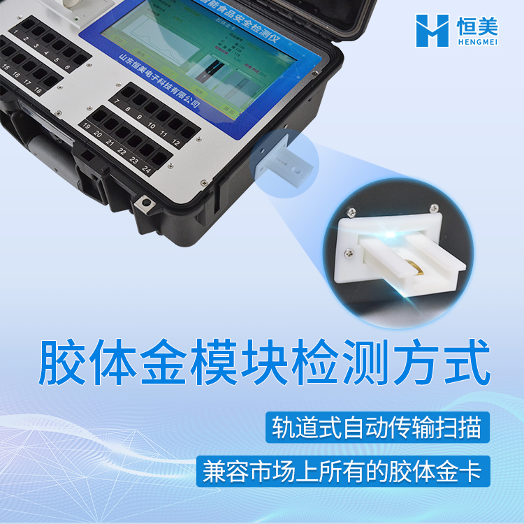 食品安全快速硬汉视频在线观看手机版箱.jpg