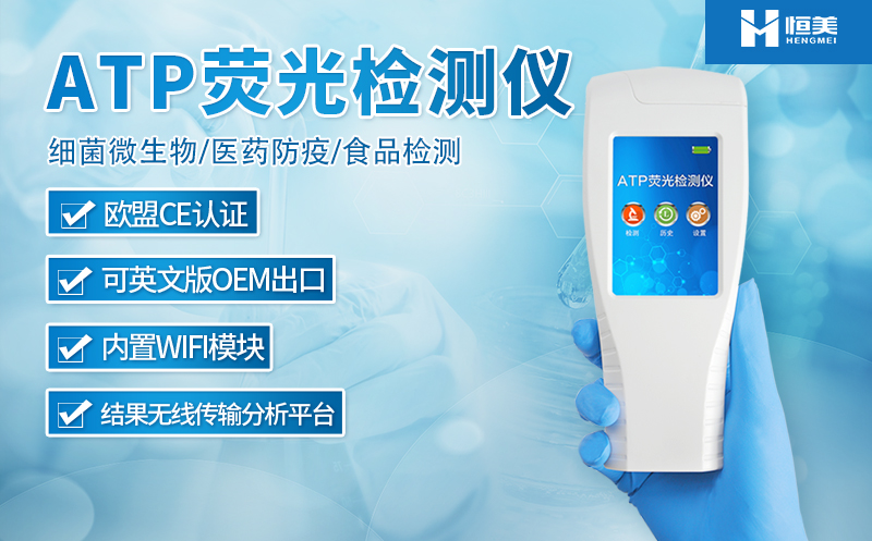 餐具洁净度硬汉视频在线观看手机版仪.jpg