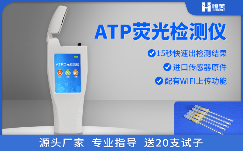 餐具洁净度硬汉视频在线观看手机版仪.jpg