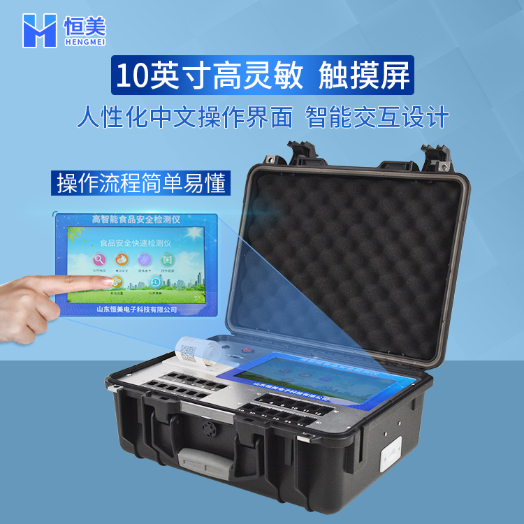 食品快速硬汉视频在线观看手机版箱.jpg