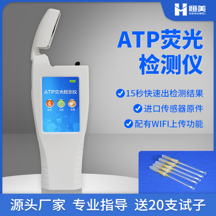 细菌微生物硬汉视频在线观看手机版仪器设备.jpg