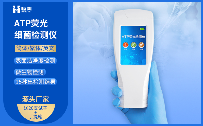  细菌硬汉视频在线观看手机版仪器