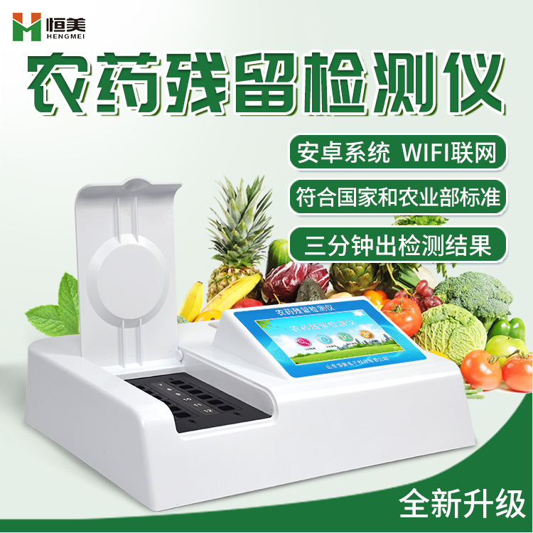 农药硬汉视频在线观看手机版仪.jpg