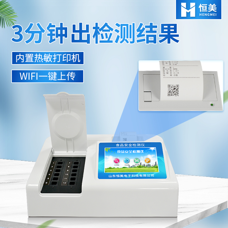 食品安全硬汉视频在线观看手机版设备.jpg